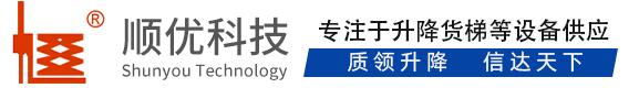 印江顺优升降科技有限公司