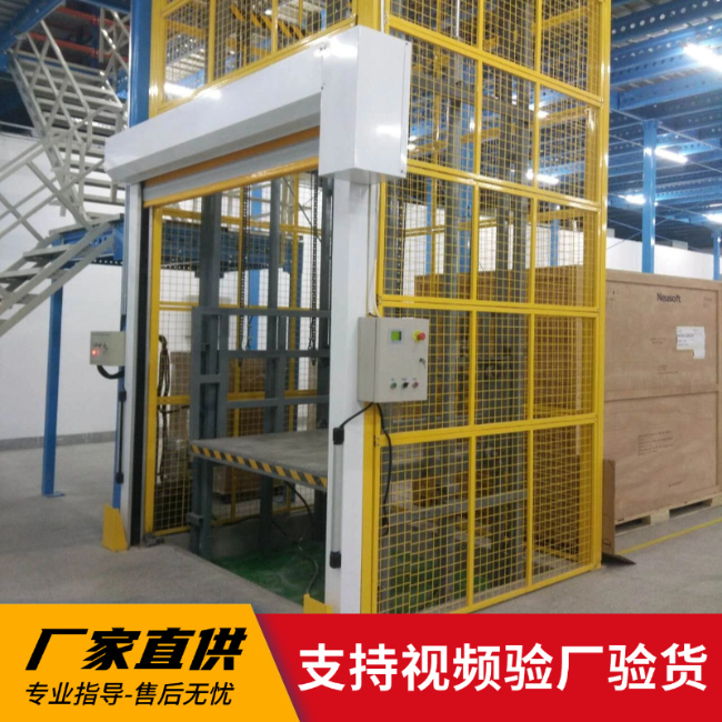 印江3吨室内升降货梯安装