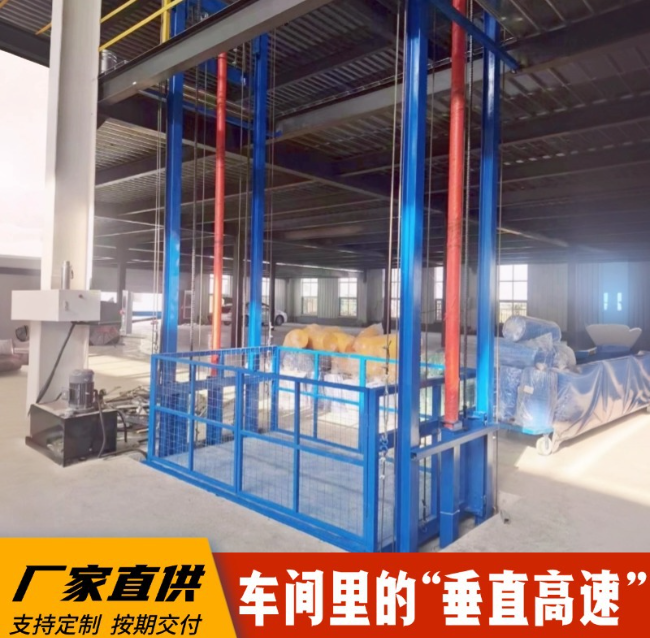 印江4吨二层升降货梯安装